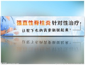 医疗