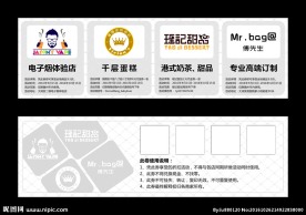 商家代金券