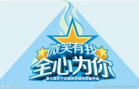 电商促销模版