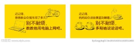 电商促销模版