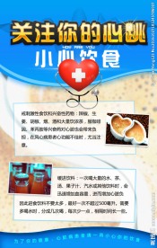 医疗