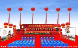 舞台效果图