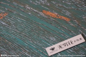 无穷花水性地板漆