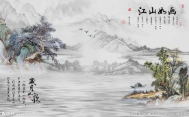 江山如画中式背景墙