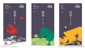 标签  茶  风景  季节