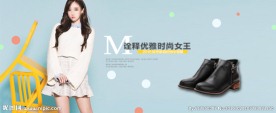 手机端淘宝天猫海报