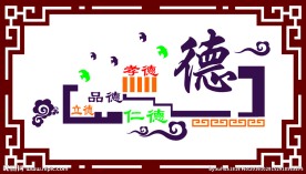 校园文化浮雕