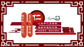 校园文化浮雕
