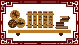 校园文化浮雕