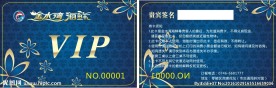 海鲜卡