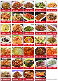美食  美味