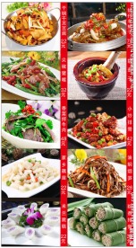 美味  菜图灯片