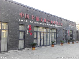 门面