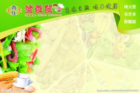 餐饮卡