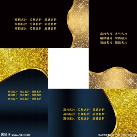 金色花纹高档名片