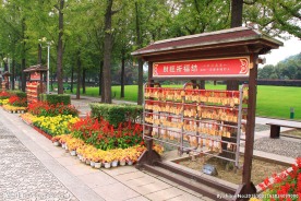 灵山胜境