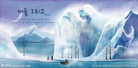 卡通唯美雪山素材背景