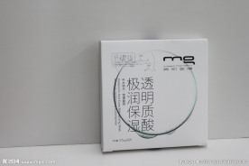 面膜