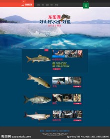东阳湖专题