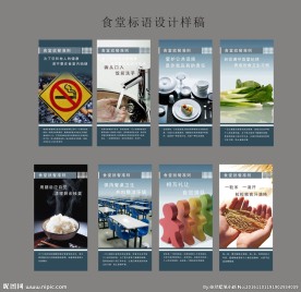餐厅文化