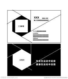 个性名片