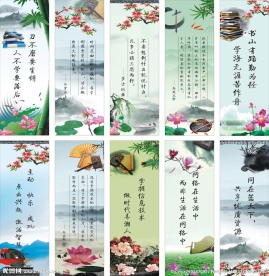 名言警句