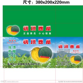 桐顶西瓜箱