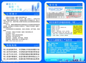 折页