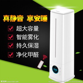 淘宝主图  净化器主图