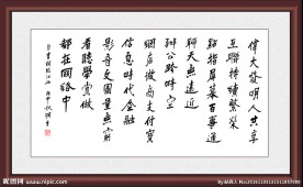 自书词临江仙互联网
