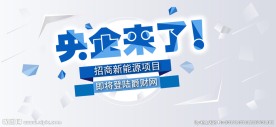 banner设计