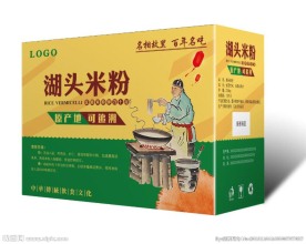 米粉 包装展开图