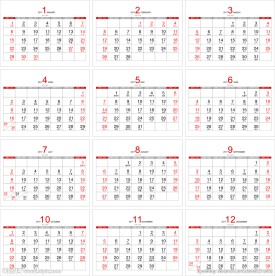 2017台历图片