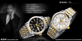 18K金手表全自动机械机芯手表