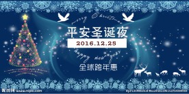 圣诞节背景图片