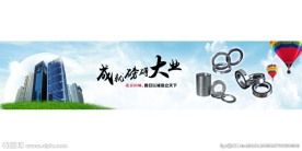 网站banner