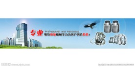 网站banner