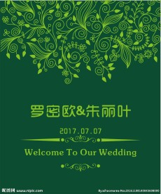 婚礼指示牌