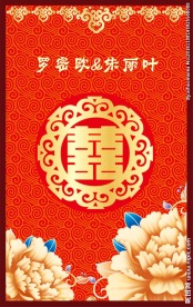 中式指示牌