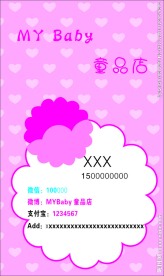 名片设计 名片模板