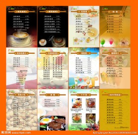 饭米粒菜谱画册