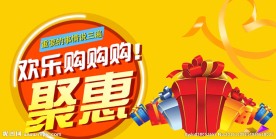 淘宝天猫banner图产品海报