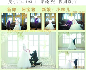 婚庆展板