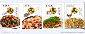 菜单海报