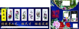 聚鑫阁