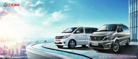 风行汽车