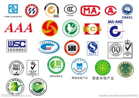 国内认证标志矢量收集