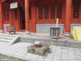 二祖庵 苦井
