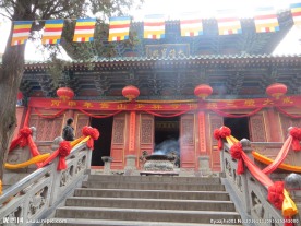 少林寺 大雄宝殿