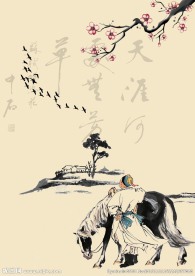 午后